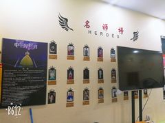 -皇家茱莉亚艺术明星训练基地
