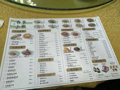 -二泉园老菜馆·百年无锡菜