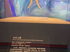 -北京大葆台遗址博物馆