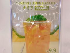 大柠茶-烧柠·柠檬茶(大融城店)