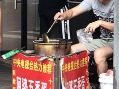 -阿婆五香蛋(水游城店)