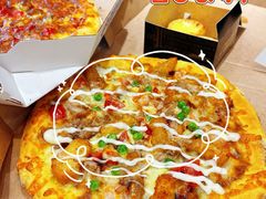 金枪鱼海鲜荟萃披萨-达美乐比萨(天竺店)