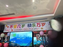 -冰城小镇音乐串吧·聚会餐厅(百子湾店)