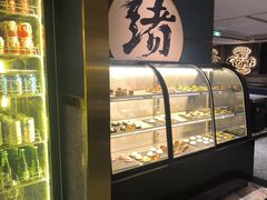 -一绪に寿喜烧(虹悦城店)