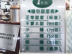 菜单-1点点(东鼎店)
