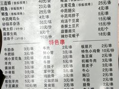 -万鑫鸡翅