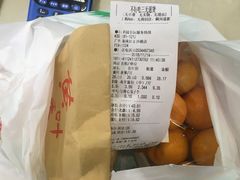 -百果园(金沙路店)