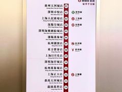 -敏华冰厅(平安金融中心店)