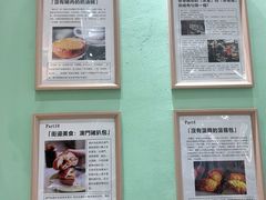 -華叔茶記
