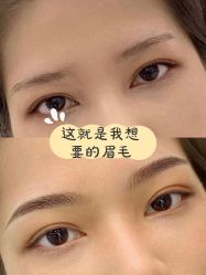 -禹彤绣苑·机器野生眉纹眉