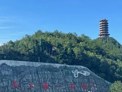 -重庆云阳龙缸景区