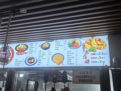 -陆氏太后饼(富平店)