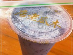 -木瓜老店