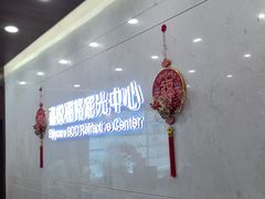 -嘉悦丽格眼科(丰联广场店)