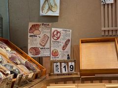 -天井·丑面包搭咖啡