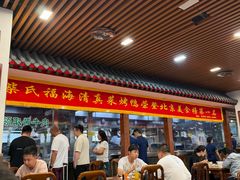 -柴氏风味斋(甘家口店)
