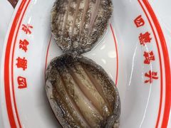 东山岛大鲍鱼-四囍码头海鲜烧烤自助火锅(外滩南京东路悦荟广场店)