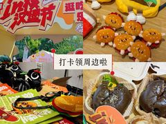 -凯德广场(学府店)