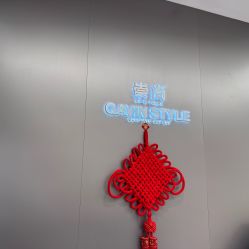 -崇尚GAVIN STYLE臻选