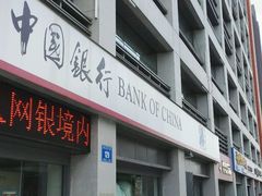 -中国银行(南京奥体支行)