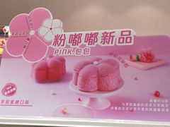 -好利来(柳北店)