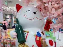 -永旺梦乐城国际商城(北清路店)