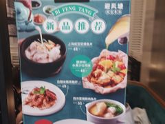 -避风塘·老港味餐厅(虹口龙之梦店)