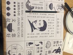 -文叔·湖北名小吃·小龙虾(华强北店)