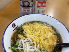 -和记粉馆(湘春路店)
