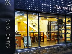 门面-沙青(江场二路店)