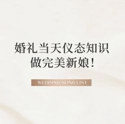 -中茵皇冠假日酒店·宴会厅