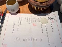 -鲤院·新中式美学·庭院餐厅(夫子庙店)