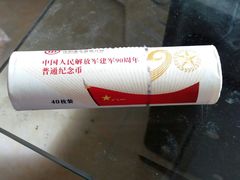 -中国工商银行(广州五羊支行)