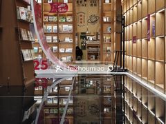 -上海书城(福州路店)