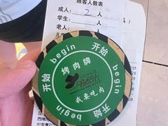 -汉巴味德·烤肉与啤酒的自助(杭州大悦城店)