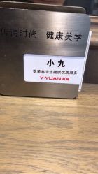 -苑苑发型设计
