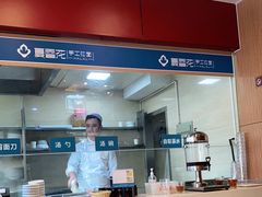 门面-夏雪花·手工拉面(南油店)