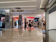 -福田卓悦INTOWN购物中心