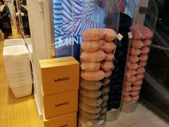 -名创优品(北京新中关购物中心地铁层店)