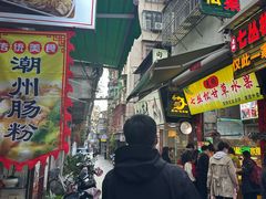 -老炳·七丛松甘草水果