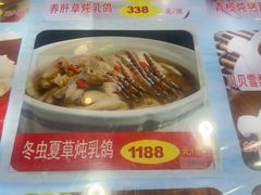 -渔民新村(番禺总店)