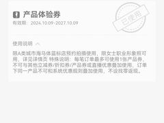 -海马体照相馆(深圳万象天地店)