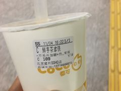 -CoCo都可(建外SOHO店)