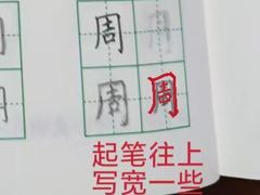 -赵汝飞练字(南京路国际贸易中心校区)