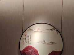 -蘇锦宴·淮扬菜烤鸭·小院(三元桥霄云路店)