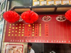 -宝塘茶楼