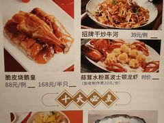 -盆满钵满·国家非遗传承(云台店)