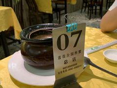 -莲花公园煎蟹(总店)