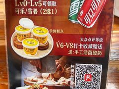 -朱大嘴肥肠血旺(福字街店)