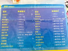 -青岛方特梦幻王国